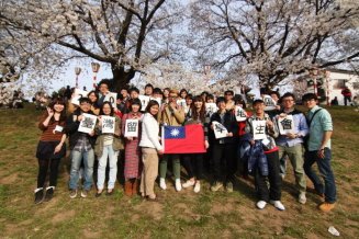 2013赴『日本東北大學』交換學生經驗分享 cover photo